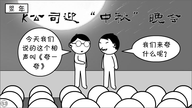打着“正能量”旗号，就能粗制滥造？