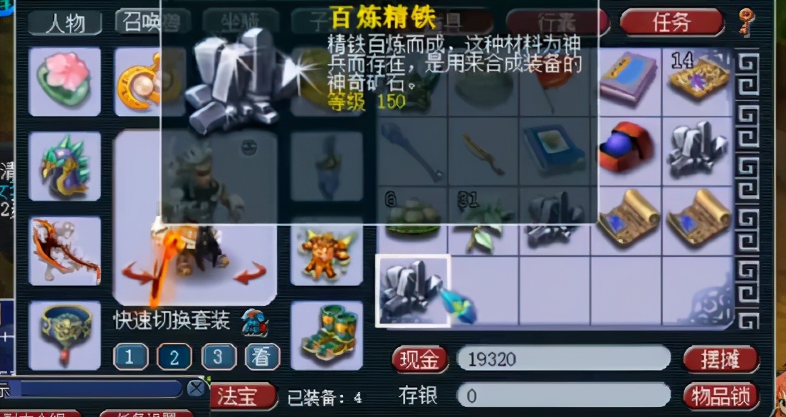 梦幻西游：一大波高等级书铁来袭，观摩玩家领取生死劫奖励