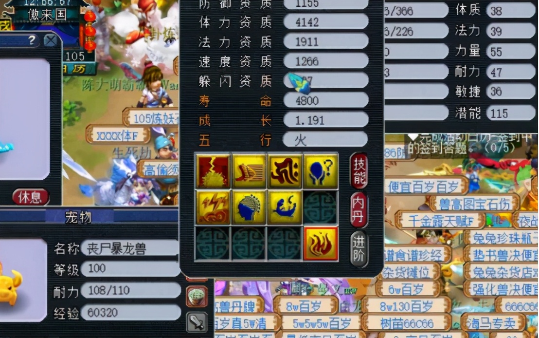 梦幻西游：各种“坑书”集一身的须弥双特殊画魂打书，真心不易