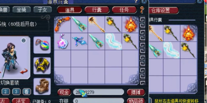 梦幻西游：鉴定一车武器静悄悄，竟藏了一把130简易高伤武器