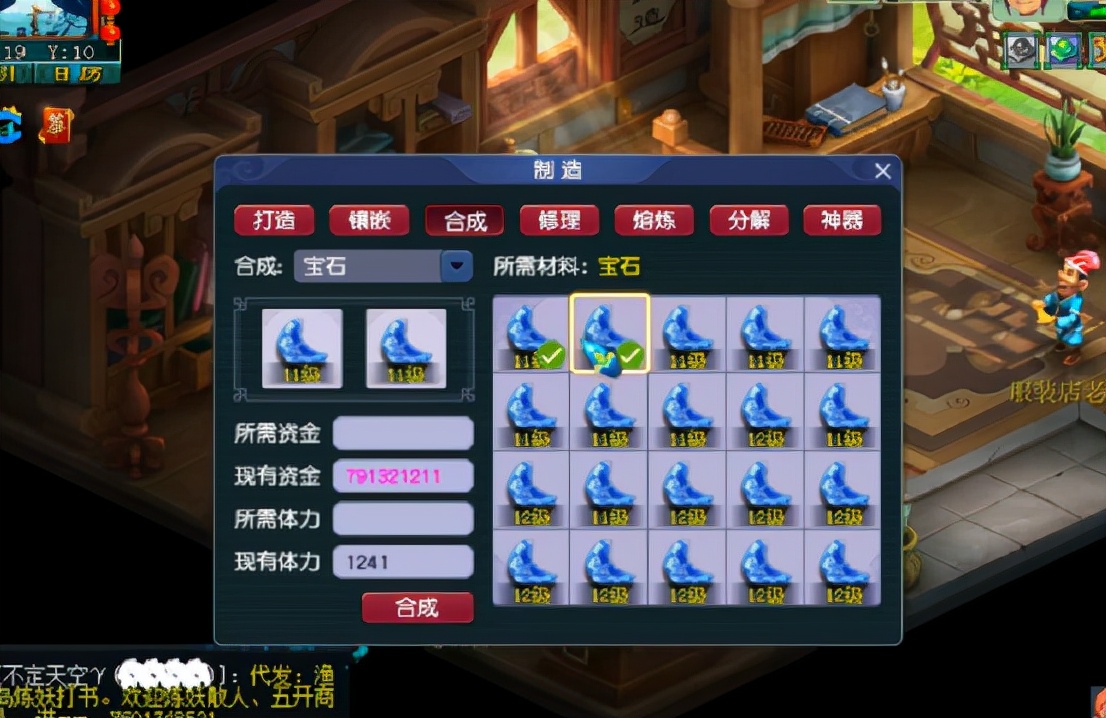 梦幻西游：玩家冲刺16级月亮石，说好的自己动手丰衣足食？