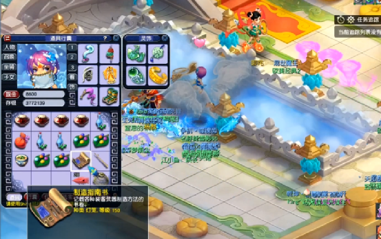 梦幻西游：神器积分兑换顶级制造指南书，玩家这波是笑是哭？