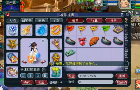 梦幻西游：5张傲来国的高宝图，翻车效果直接满分