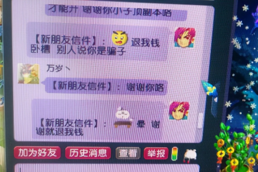 梦幻西游：大闹的新套路，已开团队找人杀BOSS，能多收40W的钱