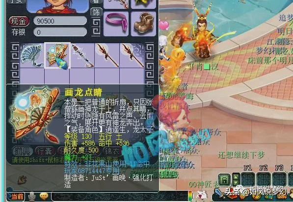 梦幻西游159第1物理男衣出炉，涛哥40万元的CC礼物过期？