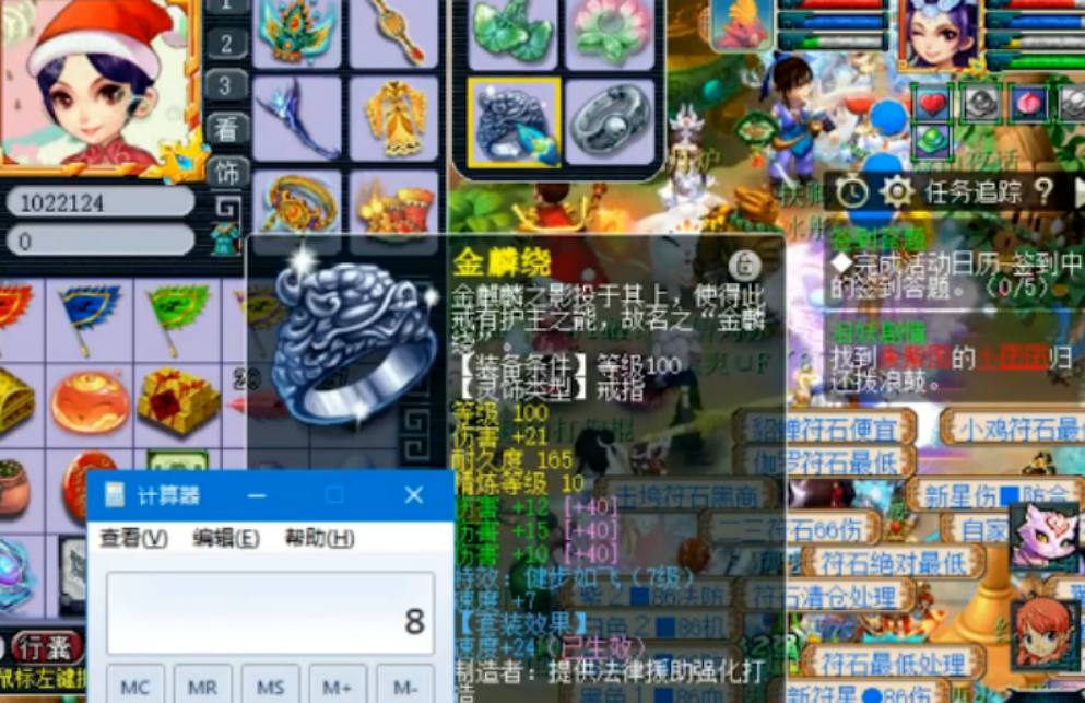 梦幻西游：出道即巅峰，神威第一专用无级别大唐