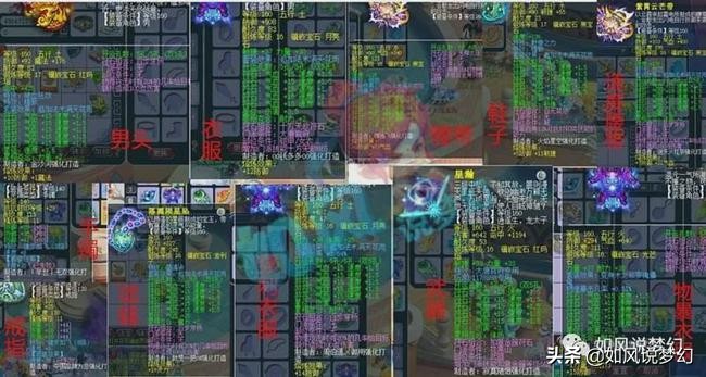 梦幻西游第一无级别棒子新鲜出炉，兰亭序69神豪285万秒杀