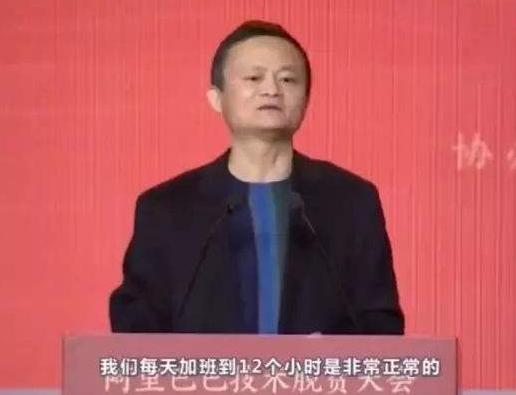 如何破解互联网公司996加班无社保用工福报难题