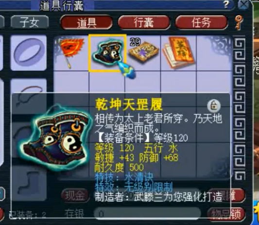 梦幻西游：五开攒梦幻币玩军火，无级别加水清，老王恭喜买迈巴赫