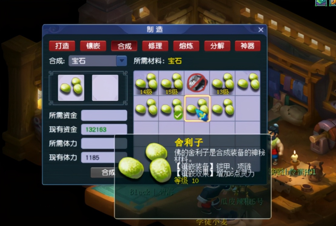 梦幻西游：冲击16级舍利子，我仿佛听到玩家心碎的声音