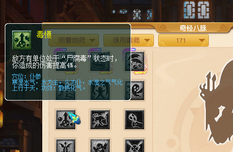 梦幻西游：新资料片经脉系统重大改版，魔大唐力盘丝毒地府来了