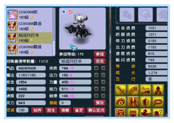 梦幻西游：见过1050+的非专用武器吗？这大唐就有