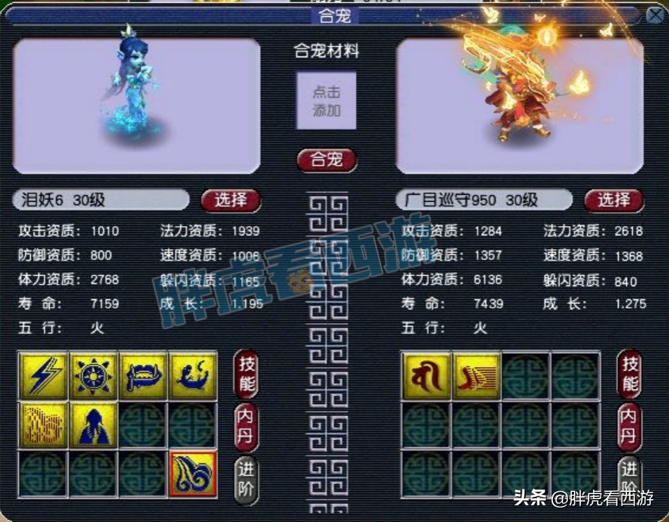 梦幻西游：李子夜结婚被绑树上，浪淘纱疯狂涨价1.6亿