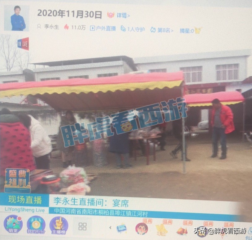 梦幻西游：12月新开服务器2020，传音出售4000万的矿山