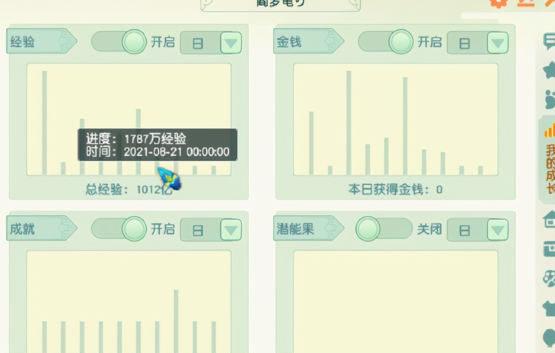 梦幻西游：玩家喜提千伤神器，这是准备在武神坛发光发亮了吗？