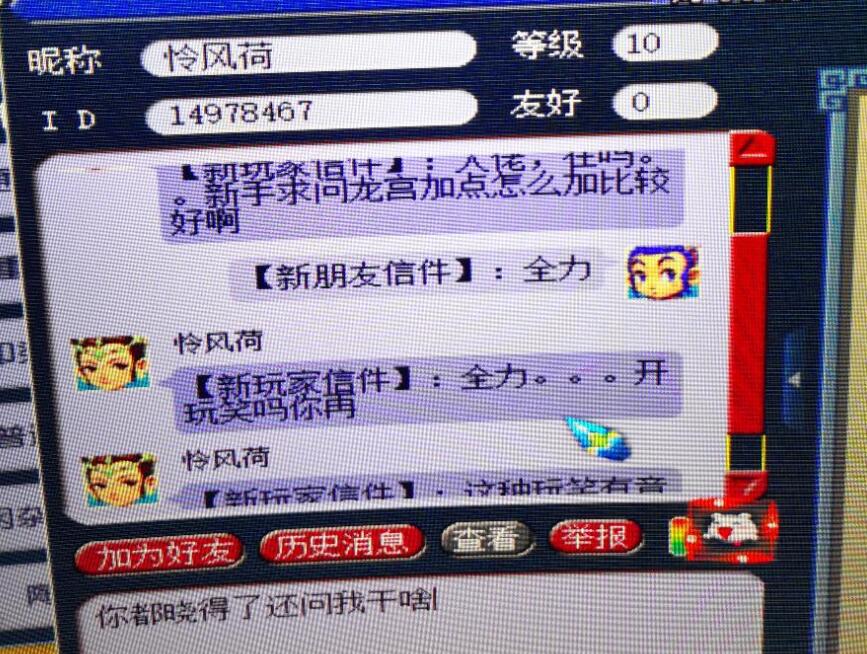 梦幻西游：梦幻第二个纯数字服务器上线，会成为新的欧元区吗？