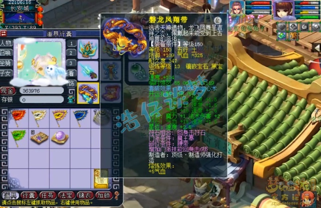 梦幻西游：159魔王寨，5件13锻定心套，他才是老玩家心中的经典