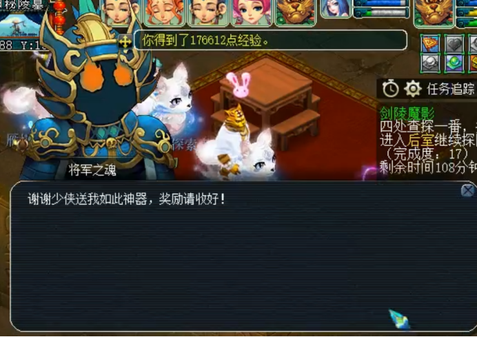 梦幻西游：剑陵副本小福利，听说妖鬼秘藏有五宝和C66