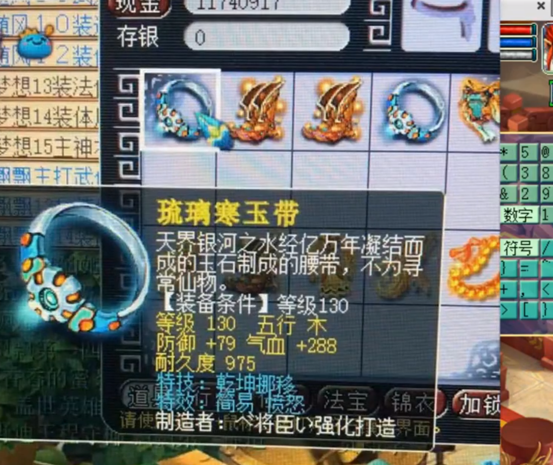 梦幻西游：173级打图唐的梦！喜炸千伤不磨扇，店小二首席弟子