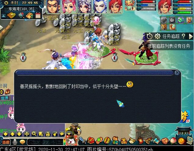 “封印破碎”玩法攻略：可获得状态增益BUFF，暗雷烧双最适合