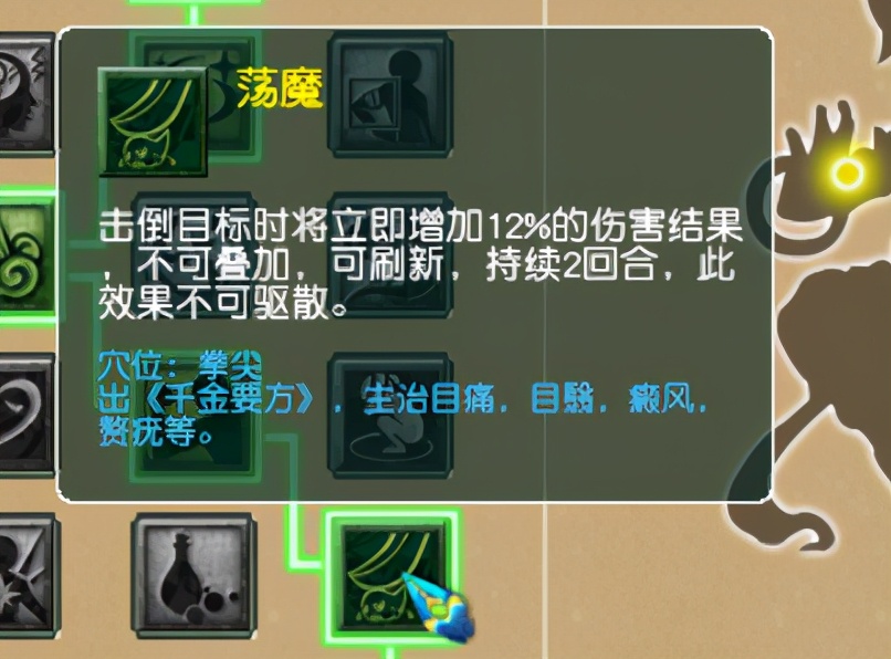 梦幻西游：2021最新版任务经脉分析——花果山