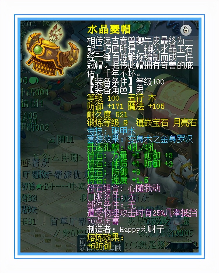 梦幻西游：9个特技！做这个方寸的队友也太舒服了吧