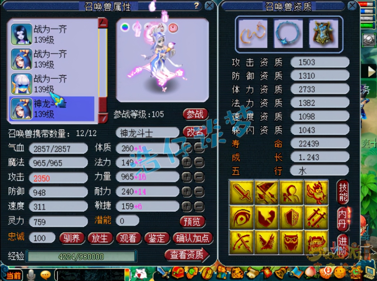 梦幻西游：129群雄亚军女魃墓，10只蛇卵4只带龙魂，媲美服战号