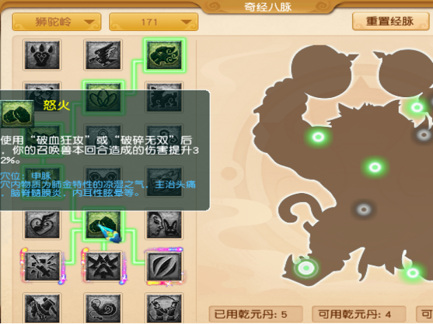 梦幻西游：10月门派大改！狮驼岭迎来了史诗级的加强