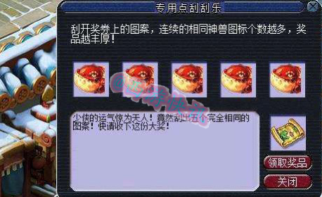 梦幻西游：新出四孔无级别双加凝滞术男衣，23W藏宝阁被人瞬秒