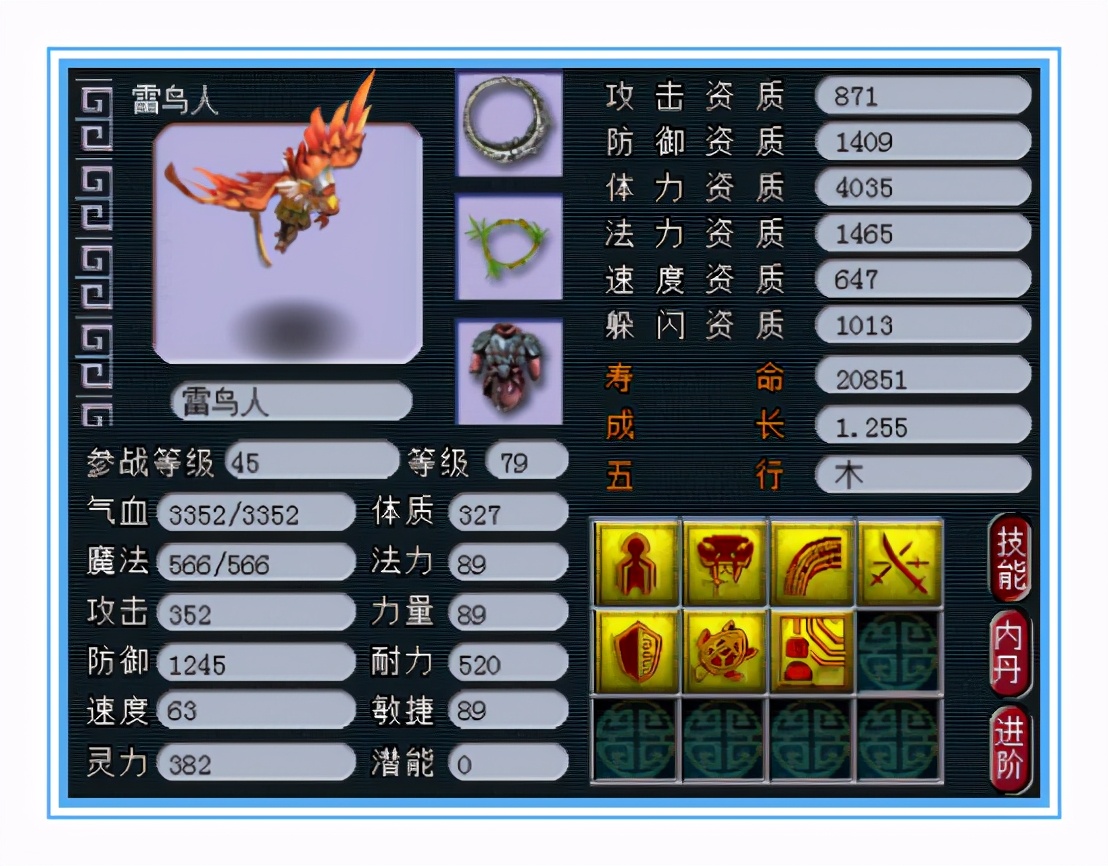 梦幻西游：精锐女儿村硬件，两套灵饰，四件超级简易，属性拉满