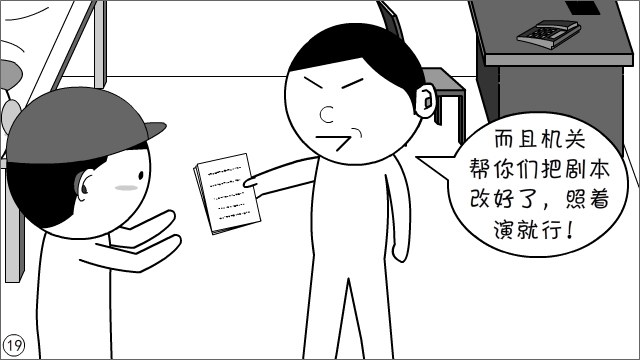 打着“正能量”旗号，就能粗制滥造？