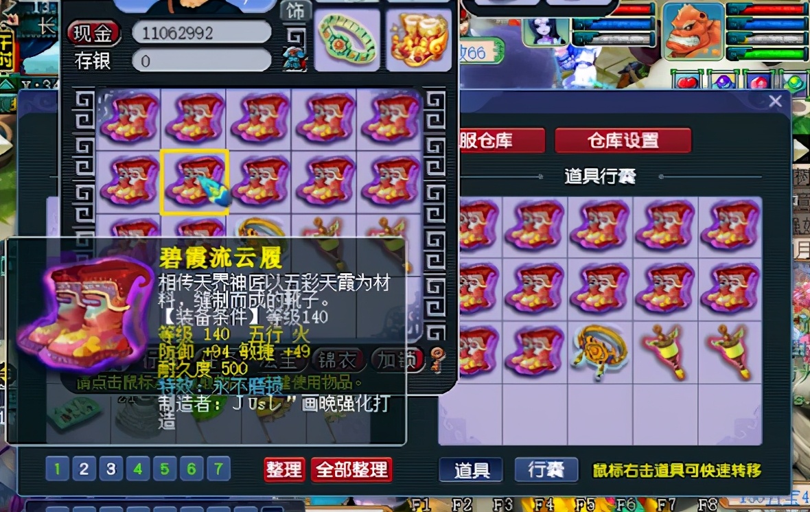 梦幻西游：主播老王趁热打铁式鉴定，军火蓝字井喷