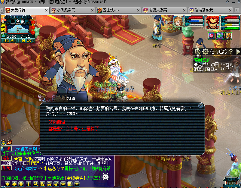 梦幻西游：百亿经验换高兽诀，居然来了高法波和高魔心