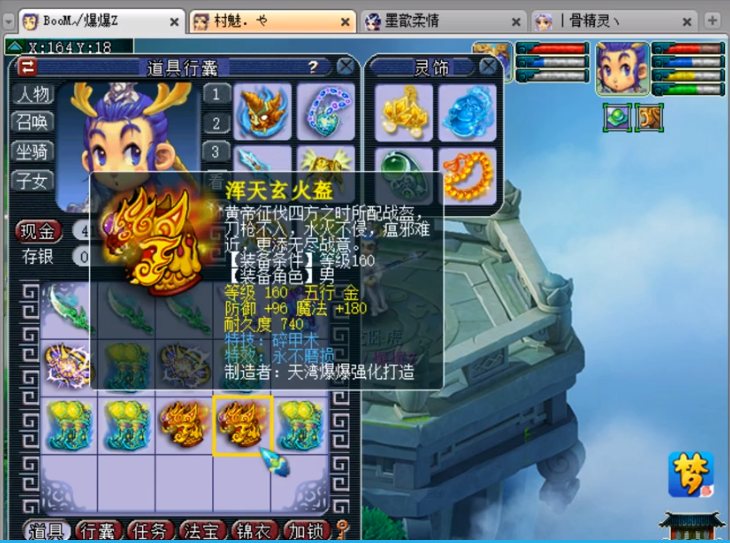 梦幻西游：武神坛风云突变！6大服战豪门8位服战老板相继离队