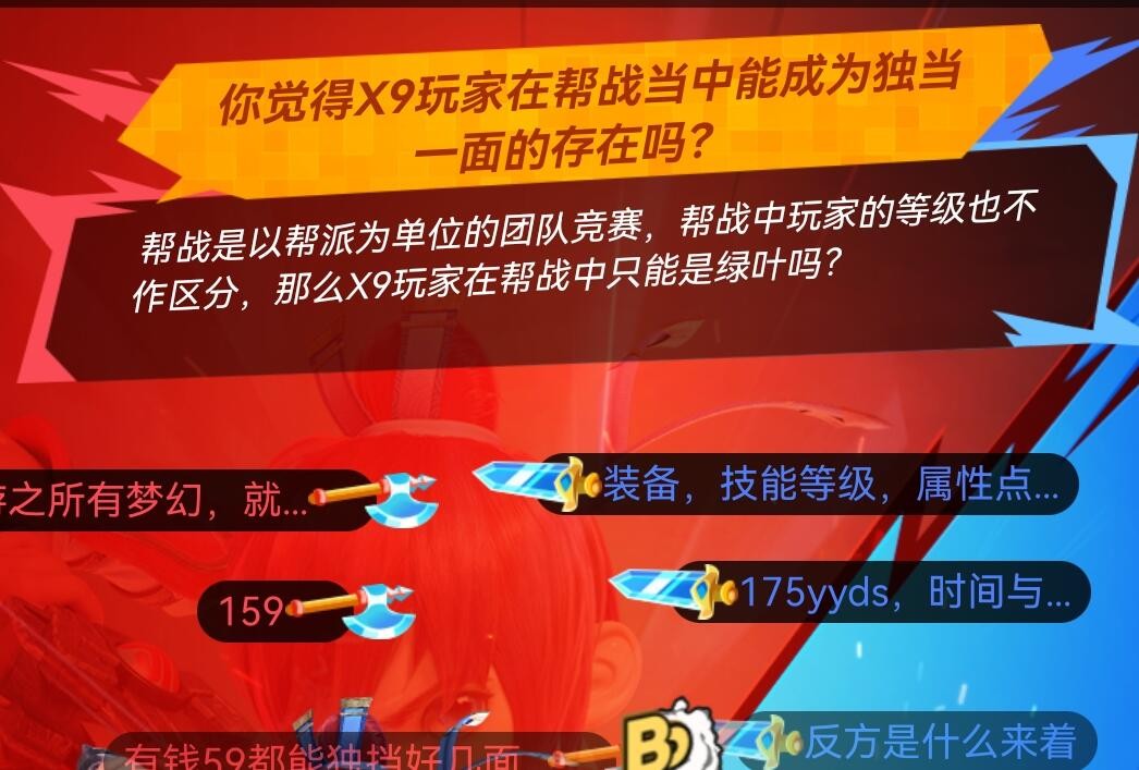 梦幻西游：梦幻男性玩家的好处，可以将梦幻当成藏私房钱的地方