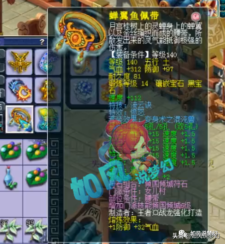 梦幻西游：主播浩文宣布转战诗情画意，3000万战神冲刺武神坛