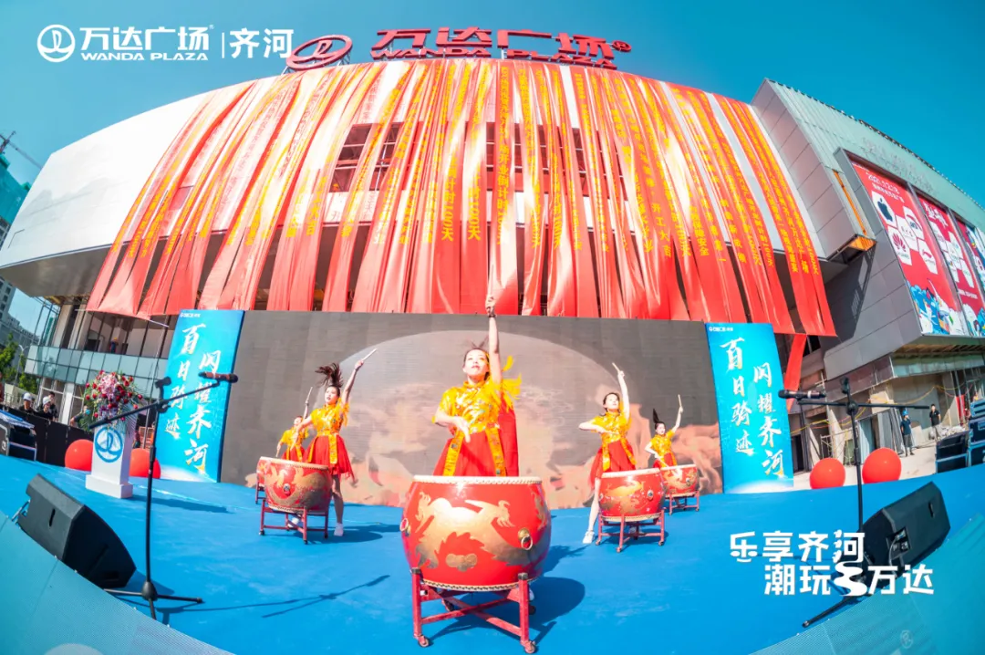 百日"骑"迹,闪耀齐河 齐河万达广场百日誓师大会圆满举行