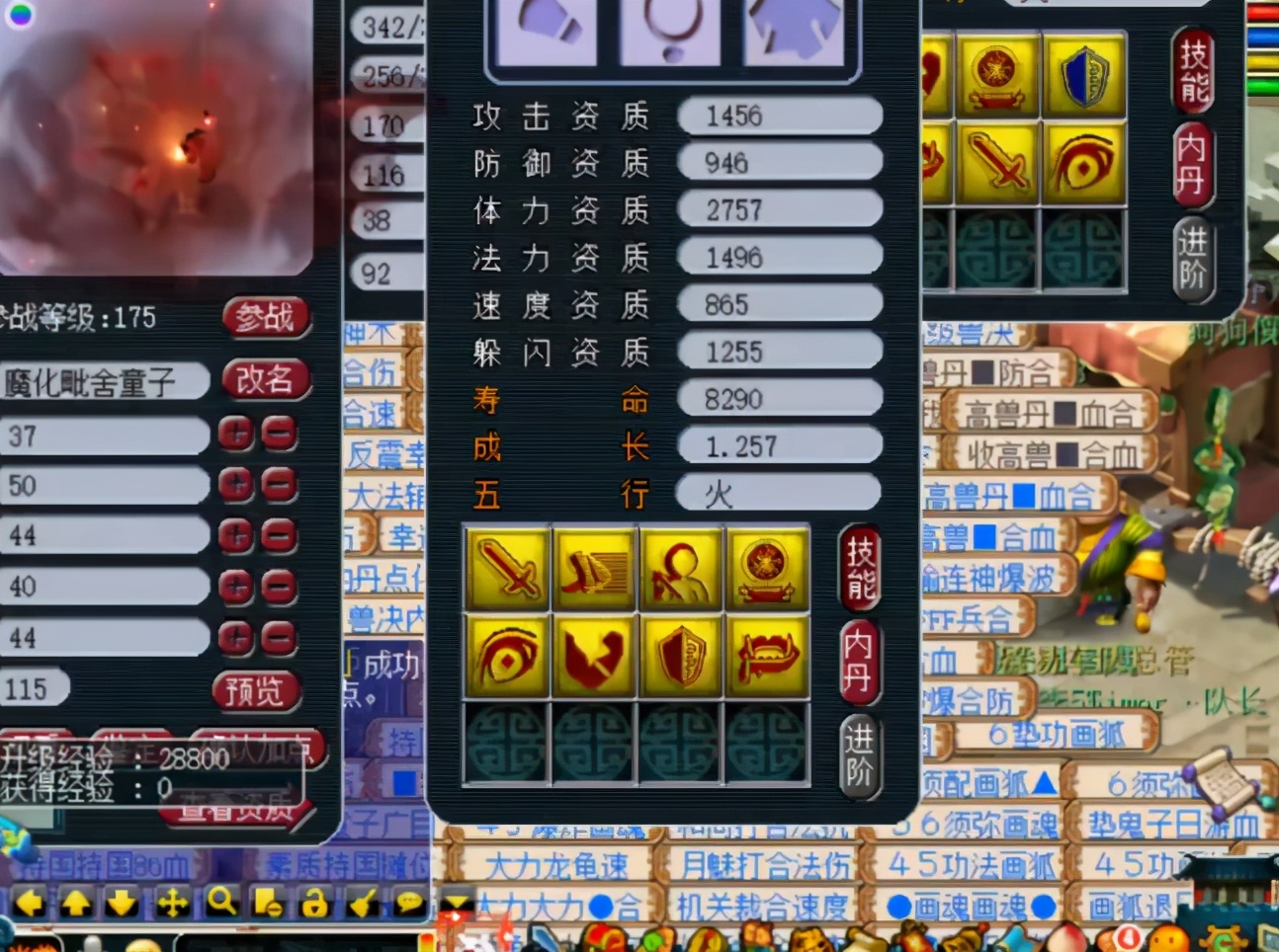 梦幻西游：赚大了，新区8技能善恶魔化童子成型