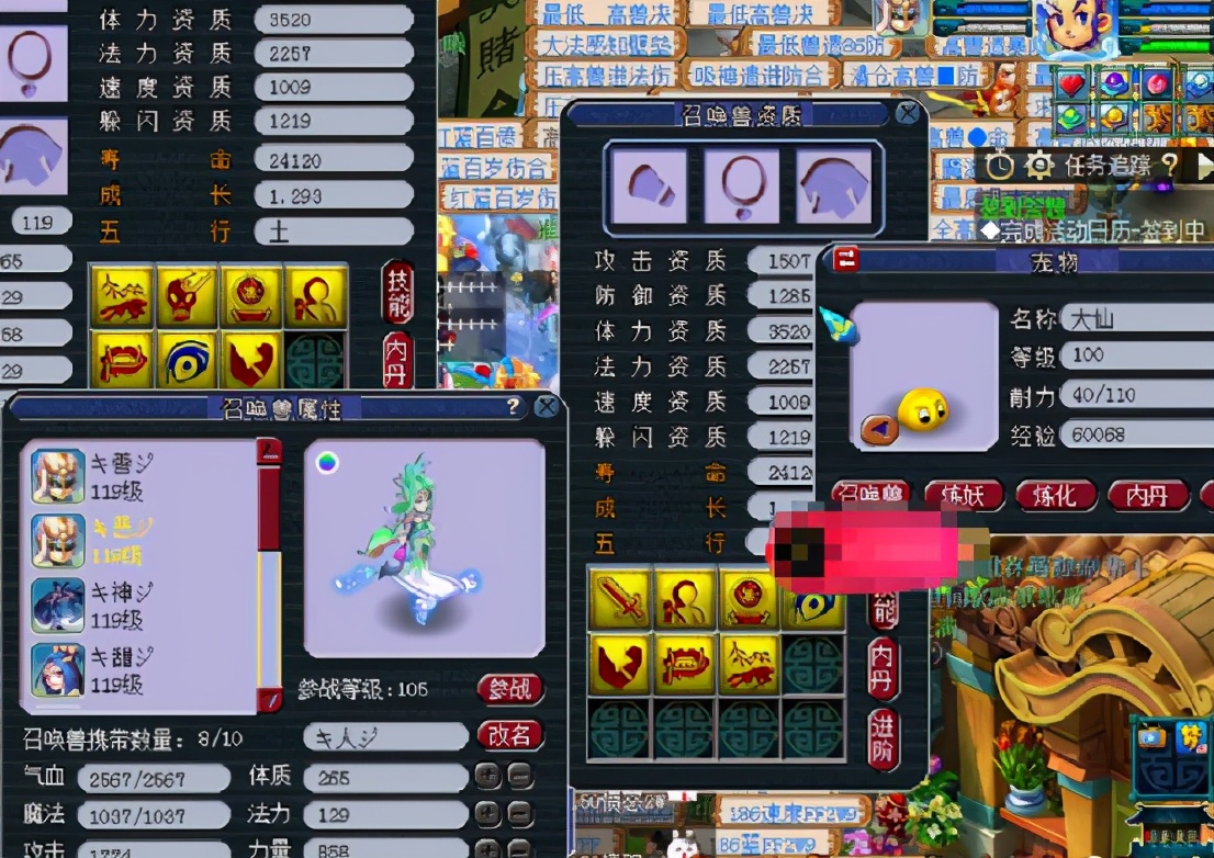 梦幻西游：有惊无险！7技能善恶画魂暴力改书