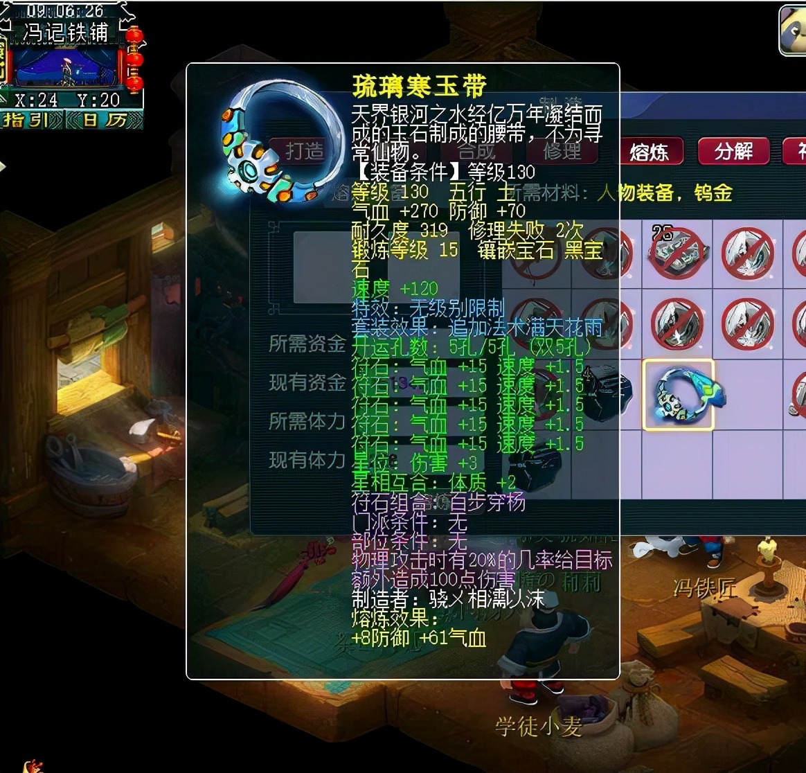 梦幻西游：装备熔炼大神退役，公布了三种另类的熔炼套路