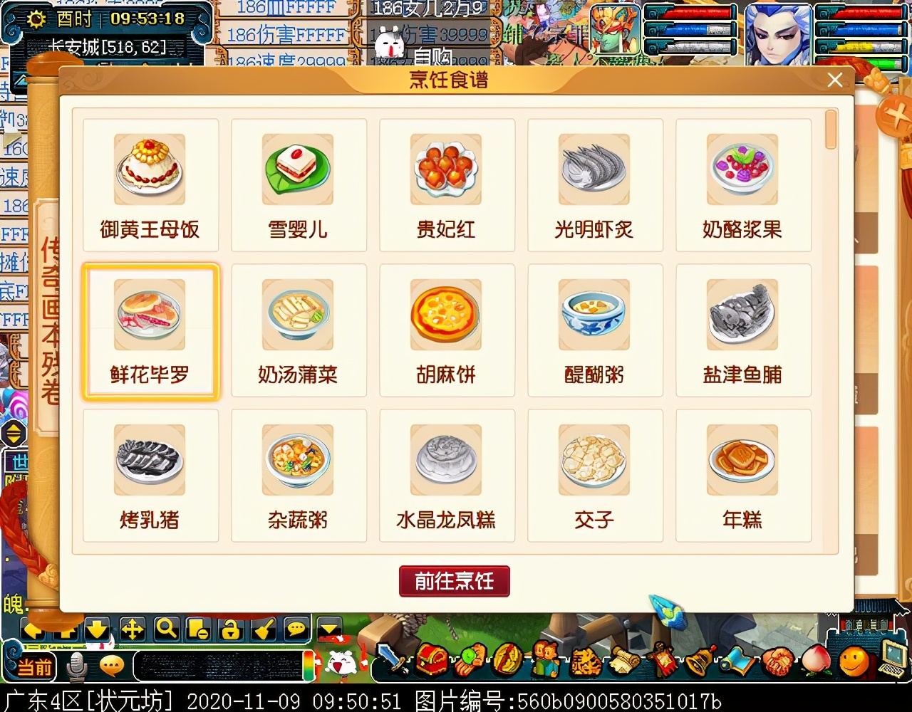 珍爱生命远离大乱炖！单身节珍馐食谱配方全曝光