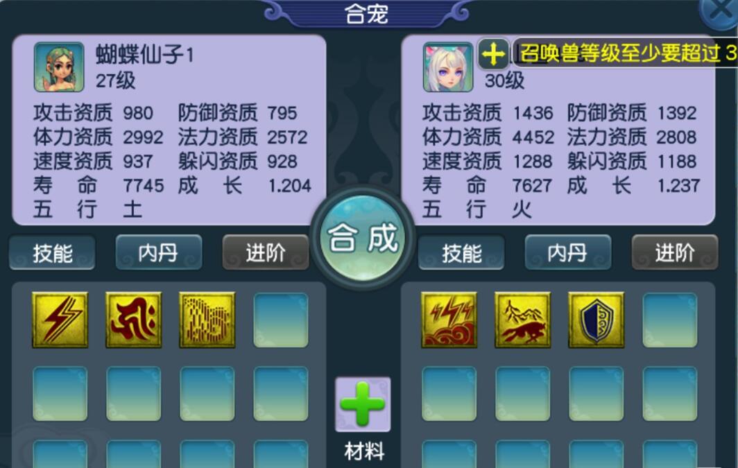 梦幻西游：梦幻中的信任危机真的很严重，收乾坤石把装备修失败了