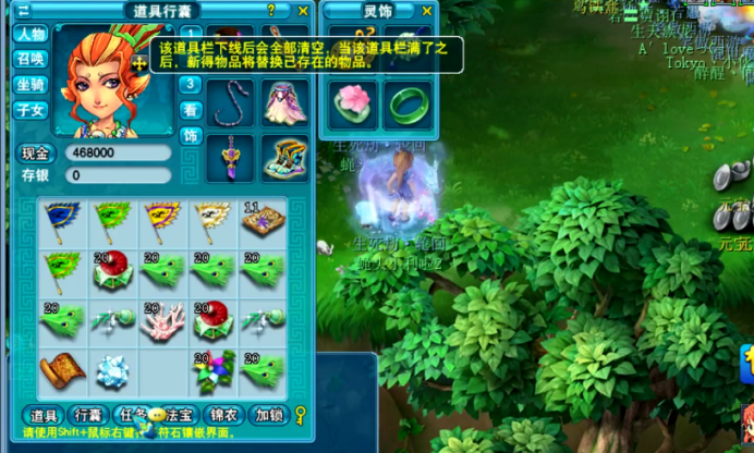 梦幻西游：玩家的摇钱树苗之旅，真是让人忘不了那遍地的元宝