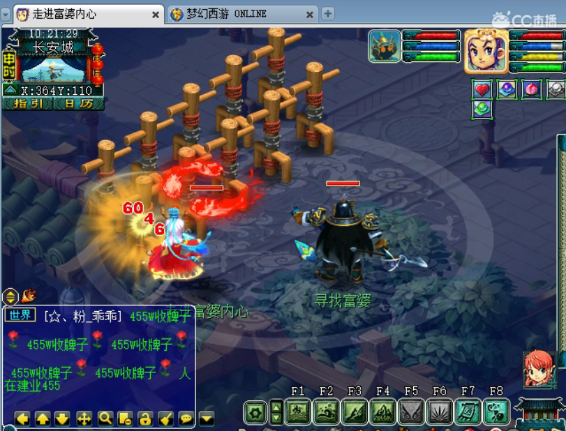 梦幻西游：老王测试凌波城超级战意伤害起飞，或将成为物理系一哥