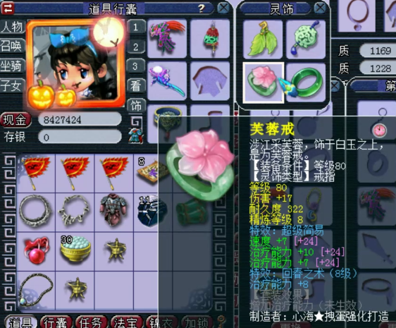 梦幻西游：兰亭序精锐最强普陀山展示，拥有多件无级别特技装备