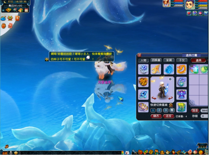 梦幻西游：联动电影《姜子牙》，祥瑞“四不相”降临梦幻三界