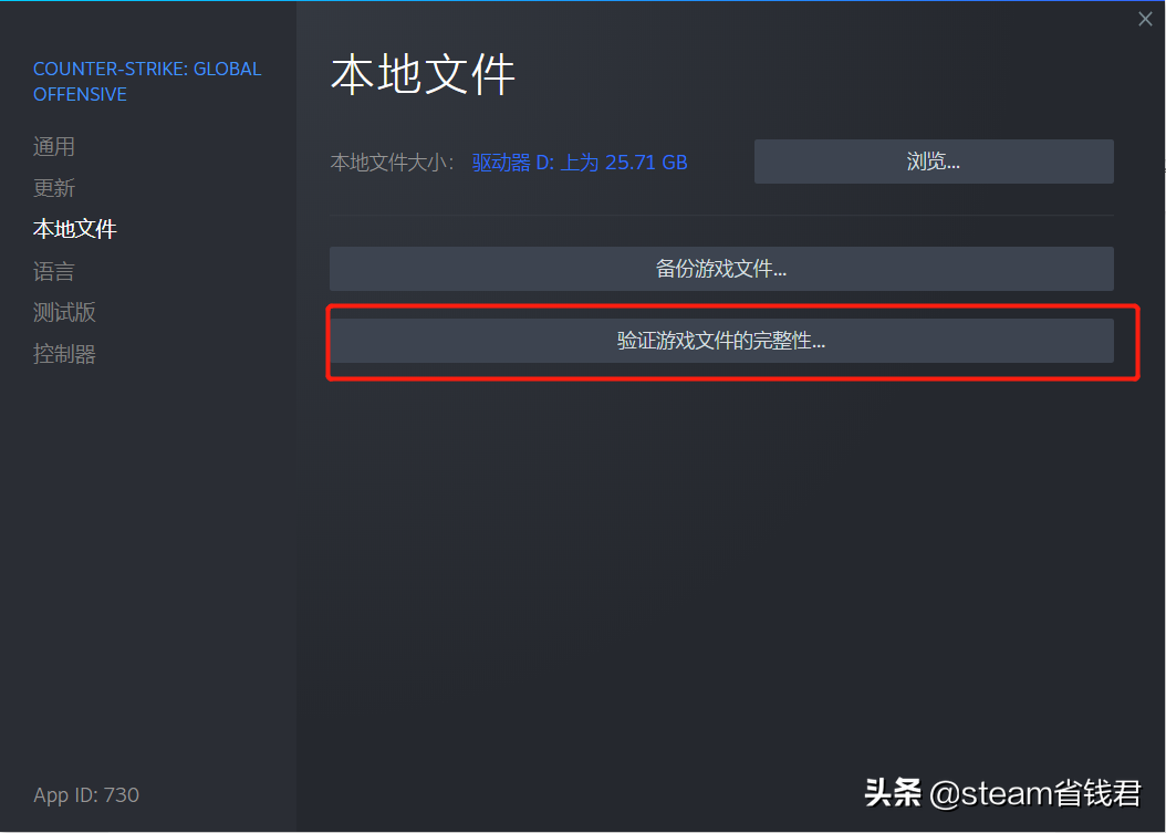 csgo为什么进不去正版游戏小科普csgo闪退无法进游戏怎么办