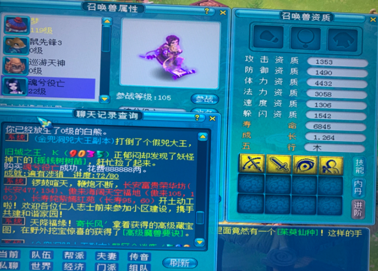 梦幻西游：把灵感大王当成蚩尤来刷，装备的最低要求是10+6