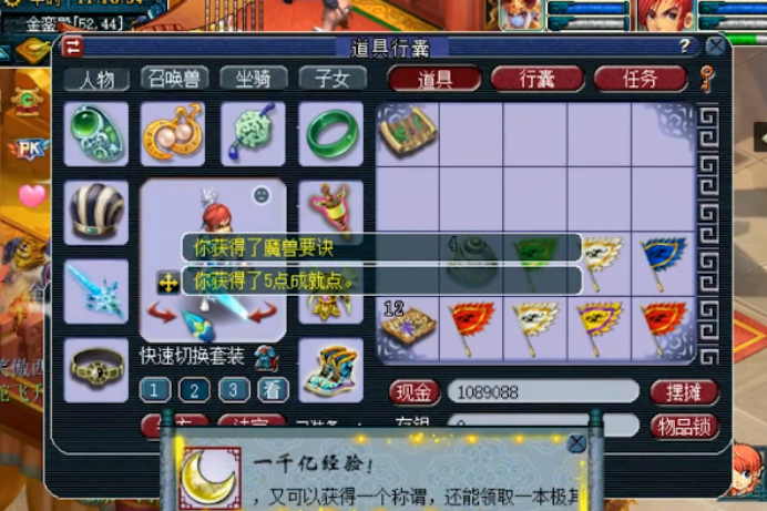 梦幻西游：服务器首个千亿经验奖励，兽诀放一边，称谓最给力