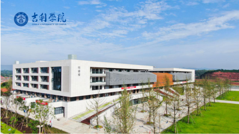 学院始建于1999年,时名北京吉利大学,为全日制普通高职(专科)院校.